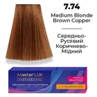 Фарба для волосся Supermash Master LUX professional