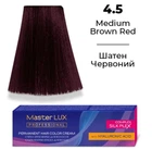 Фарба для волосся Supermash Master LUX professional