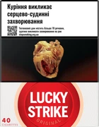 Блок сигарет Lucky Strike Original 40 x 5 пачек (4820192688338)