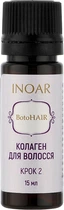 Коллаген для волос - Inoar BotoHair Collagen Smoothing System 15ml (15ml) (1088226-891826505-2)