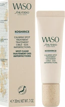 Успокаивающее средство против пятен - Shiseido Waso Koshirice Calming Spot Treatment 20ml (20ml) (952541-1211911-2)