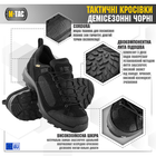 Кроссовки M-Tac тактические демисезонные Black 45 - изображение 2