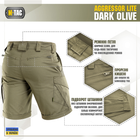 Шорти Short Olive M-Tac Dark Aggressor 3XL - зображення 4