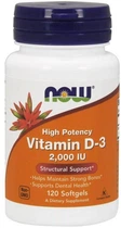 Витамин Д3 NOW Vitamin D-3 2000 IU 120 гел капс
