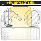 Куртка M-Tac Soft Shell Black Размер 3XL - изображение 7