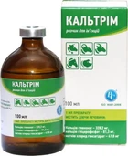 Кальтрим витаминный раствор для инъекций (аналог кальфосета) кальций+магний, 100 мл