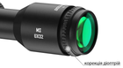 Приціл Discovery Optics MS 6x32 (25.4 мм, без підсвічування) - зображення 9