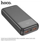 Повербанк HOCO J121A Fast 22.5W+PD20W fully compatible with digital display(20000mAh) Black