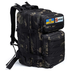 Тактичний похідний рюкзак на 45 л Solve KT6003080 Темний камуфляж - зображення 1