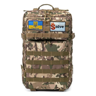 Тактичний похідний рюкзак на 45 л Solve KT6003080 Темний камуфляж - зображення 7