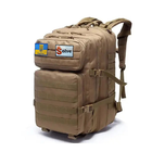 Тактичний похідний рюкзак на 45 л KT6003005 Койот - зображення 1
