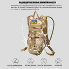Тактичний гідратор-рюкзак MOLLE 3 л питна система Койот KT6004805 - зображення 7