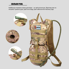 Тактичний гідратор-рюкзак MOLLE 3 л питна система Олива KT6004801 - зображення 5