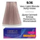 Фарба для волосся Supermash Master LUX professional