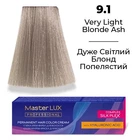 Фарба для волосся Supermash Master LUX professional