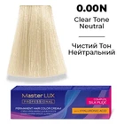 Фарба для волосся Supermash Master LUX professional