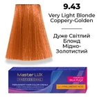Фарба для волосся Supermash Master LUX professional