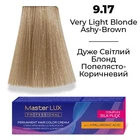 Фарба для волосся Supermash Master LUX professional
