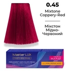 Фарба для волосся Supermash Master LUX professional