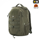 Тактический рюкзак городской M-TAC URBAN LINE FORCE PACK OLIVE 19 литров 42x26x17 Зеленый (9132) - изображение 1