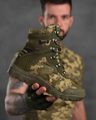Тактичні черевики alpine crown military phantom мультикам 43 - зображення 5