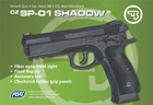 Пістолет страйкбольний ASG CZ SP-01 Shadow CO2 6 мм (23704133) - зображення 6