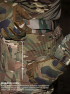 Тактичні штани BEZET Штурм 2.0 10070 2XL Камуфляж (2000211164612) - зображення 12