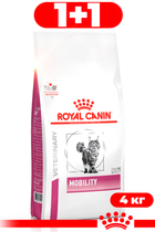 Сухий корм для кішок Royal Canin Veterinary Mobility Feline