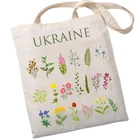 Екошопер BookOpt BK4083 Польові квіти, бежевий