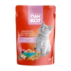 Влажный корм для кошек Пан Кот с сочным ягненком в соусе 100 г