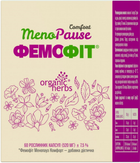 Фемофіт Менопауза комфорт Femofit Menopause Comfort 60 капсул (4820183471482) - зображення 1