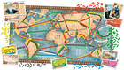 Настільна гра Asmodee Ticket to Ride World Tour (0824968720325) - зображення 3