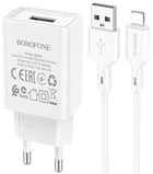 Зарядное устройство Borofone BA68A 2,1A (USB + кабель USB - Lightning) White (36734)