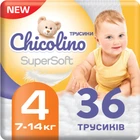 Подгузники-трусики Chicolino Super Soft 4 36 шт (4823098414445)