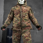 Зимняя мужская Форма Intuition Куртка + Комбинезон с подтяжками с подкладкой Omni-Hea мультикам размер S - изображение 6