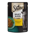 Вологий корм для кішок Sheba з домашнім птахом у соусі 85 г