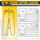 Тактичні штани M-Tac Cotton Classic Black чорні XL/R - зображення 14