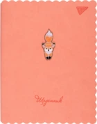 Щоденник шкільний YES PU інтегральний Fox (911523) (5056574439895)