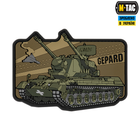 Нашивка M-Tac Gepard (PVC)