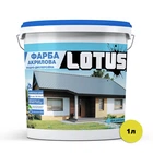 Краска фасадная акриловая Lotus 5 л.