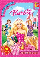 Пазлы G-Toys Barbie, 70 элементов, BA013