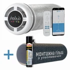 Рекуператор воздуха Prana 150 Eco Energy + Монтажная гильза для рекуператора в комплекте с фиксирующей пеной Pattex Universal 750 мл.