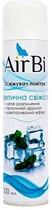 Освежитель воздуха "Арктическая свежесть" - Air Bi 300ml (1219933-150737)