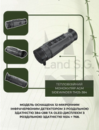 Тепловизионный монокуляр AGM Sidewinder TM25-384