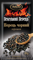 Перець чорний горошок Любисток Пекельний перець, 20 г
