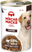 Упаковка влажного корма для взрослых собак М'ясна миска кусочки в соусе с говядиной
