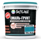 ЭМАЛЬ – ГРУНТ 3 в 1 акрил-полиуретановая шелковисто-матовая Skyline RAL 5018 Бирюзовая 3,6 кг
