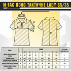 Поло M-Tac Поліція 65/35 Lady Black Розмір M - зображення 4