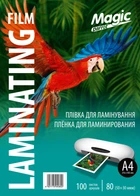 Плівка для ламінування А4 80 мкм. 100 шт/уп. Magic