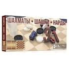 Набір 3 в 1 Шахи, Шашки, Нарди MiC S0003